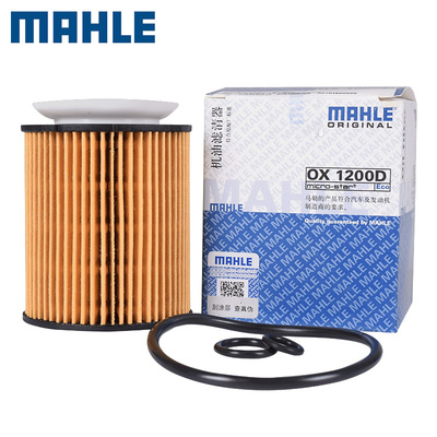 适配奔驰C180LC200LC260LC300L/E级/GLC/GLA/Q50机油滤芯格滤清器