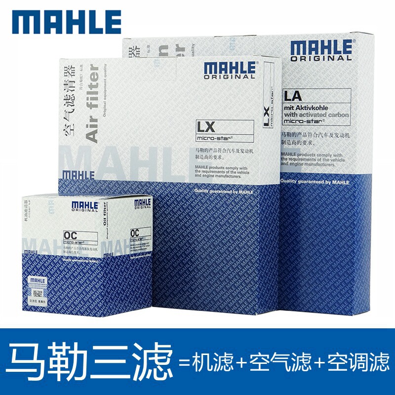 适配510宝骏310W 530 560 610 630 730机油空气空调滤芯 三滤套装在类目 汽车/用品/配件/改装, 实体服务, 汽车保养服务套餐, 机油机滤保养套餐服务中 - 来自Buy2taobao.com提供专业的淘宝代购服务