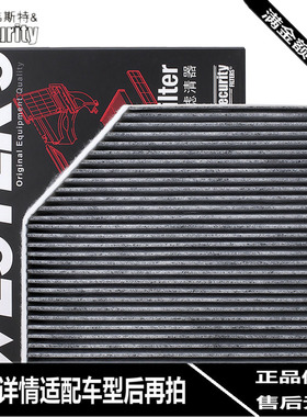 适配09-16款奥迪A4L A5 S5 Q5 SQ5 内置空调滤芯格滤清器MK9515