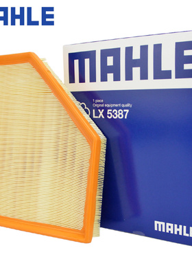 适配20-22款宝马新3系320 325 330空滤G20 G28空气滤芯清器LX5387