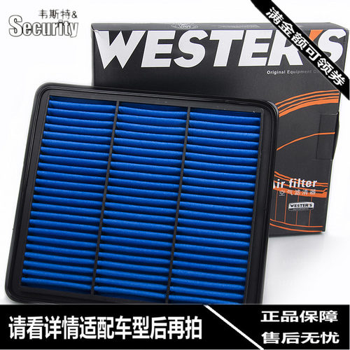 08-17款日产天籁/新天籁 2.0