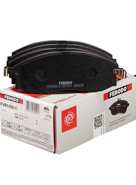 适配江淮瑞风祥和M3穿梭一家亲自由风彩色之旅前刹车片FVR1498-D