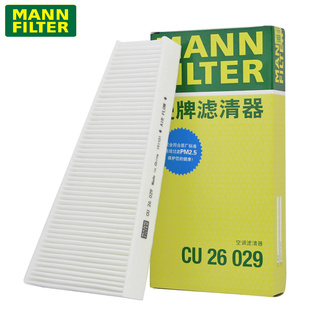 适配奥迪A4L B8 A5 S5 Q5 SQ5保时捷Macan曼牌空调滤芯器CU26029