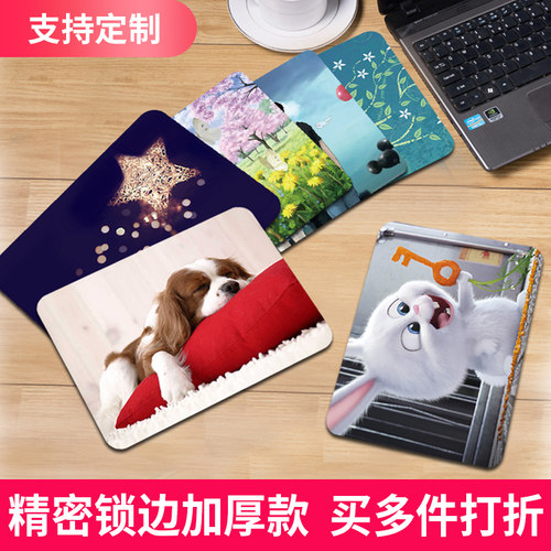 梦天防滑加厚鼠标垫【精密锁边】