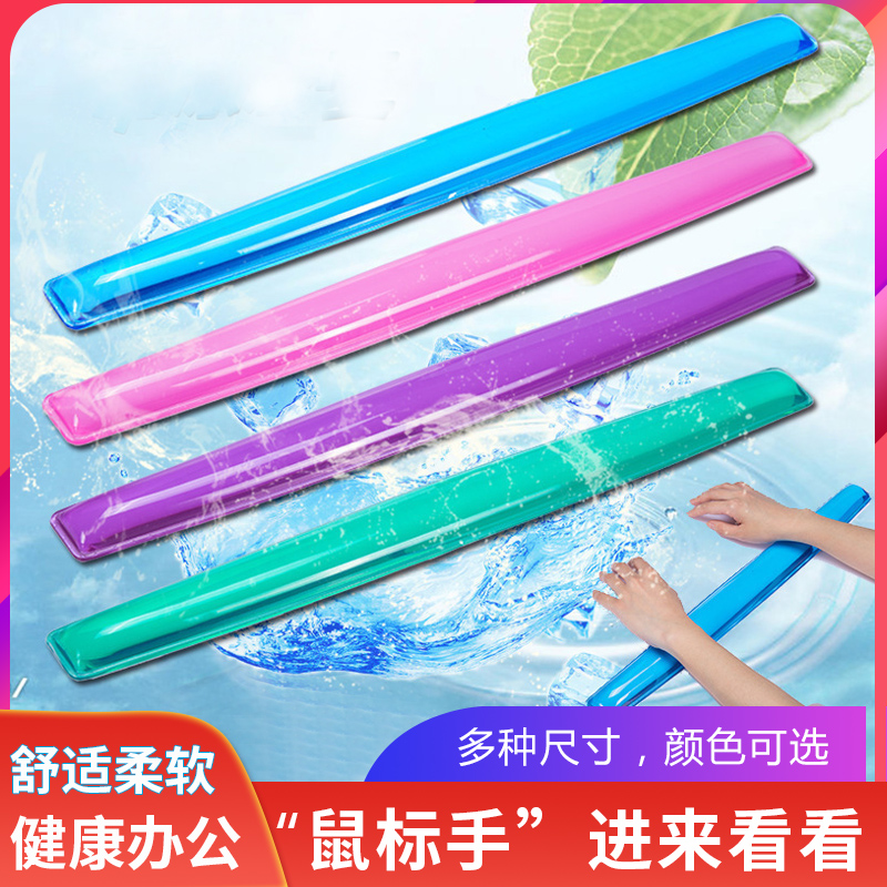 梦天透明硅胶超大键盘手托