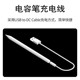 适用苹果电容笔手写笔触屏笔头尖升级替换lighting圆孔数据充电线