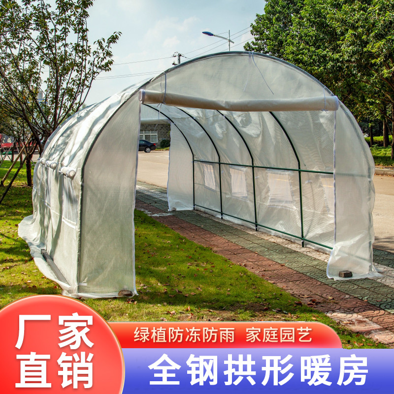 6米暖房温室大棚花房蔬菜种植大棚骨架阳台多肉防冻防雨花棚暖棚