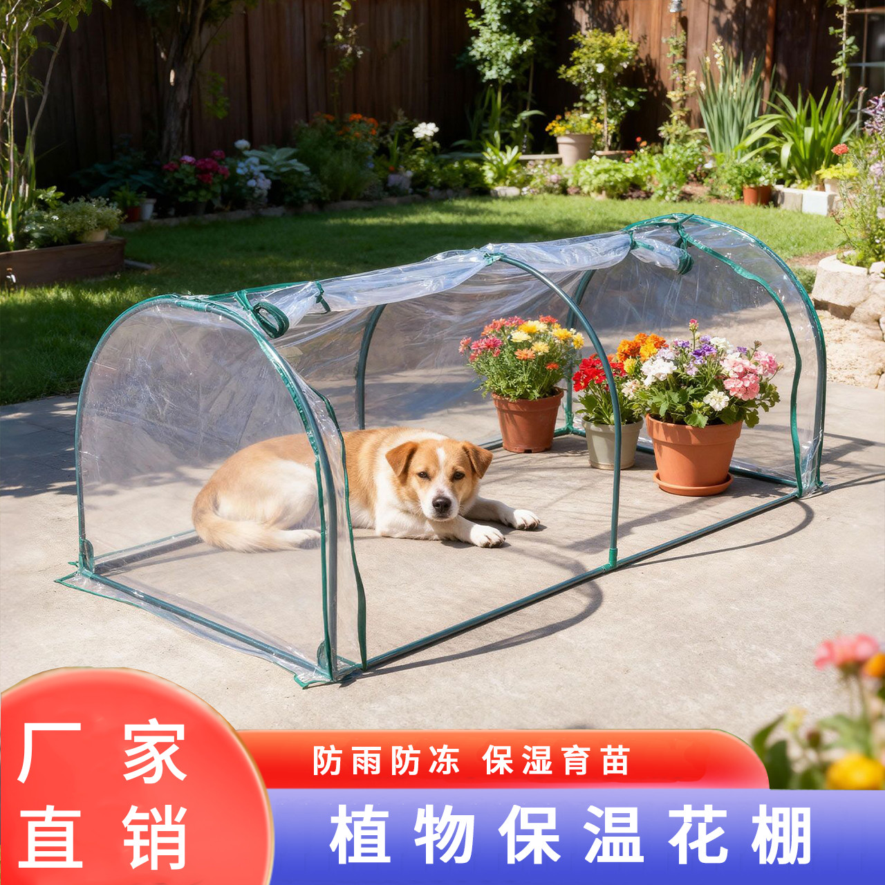 宠物植物花棚暖房猫狗通用可拆卸易清洗冬季保暖猫窝狗屋防寒房子