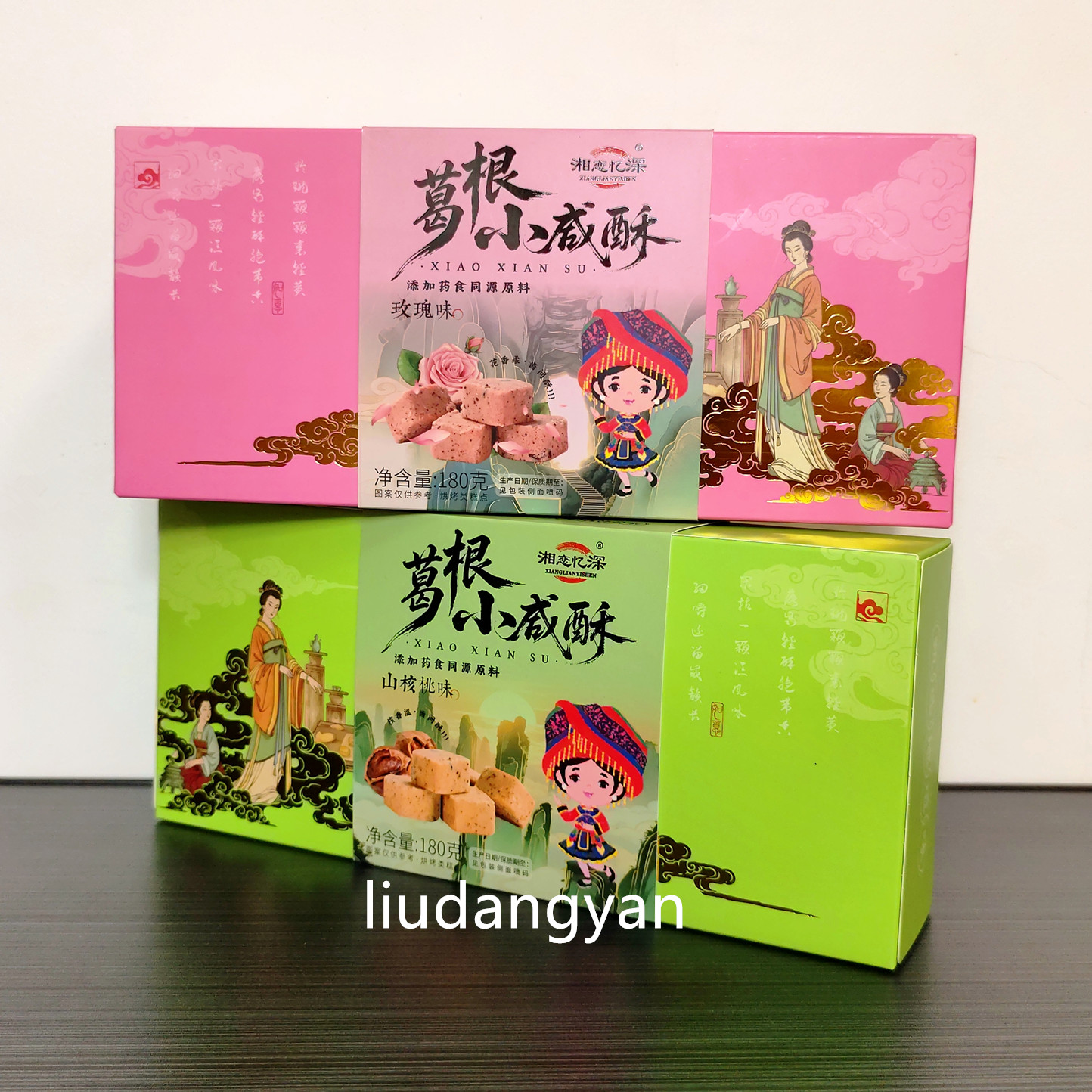 湘恋忆深葛根小咸酥180克 张家界特产零食糕点湖南旅游景区超市款