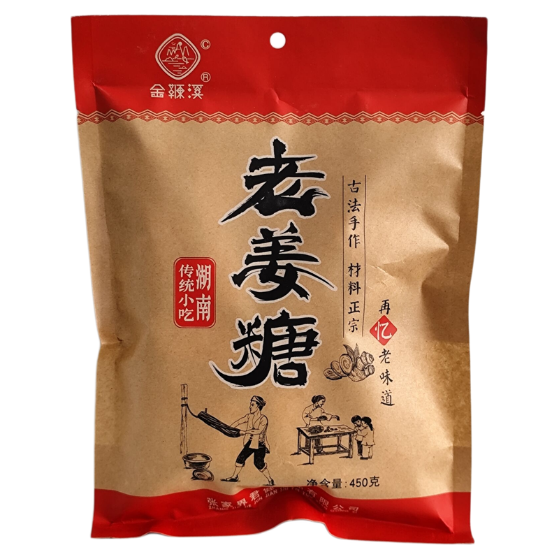 金鞭溪老姜糖450克湖南传统小吃张家界景区超市同款糖果老味道