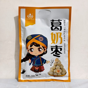 枞林葛奶枣200克 开袋即食张家界景区超市同款网红小吃追剧零食