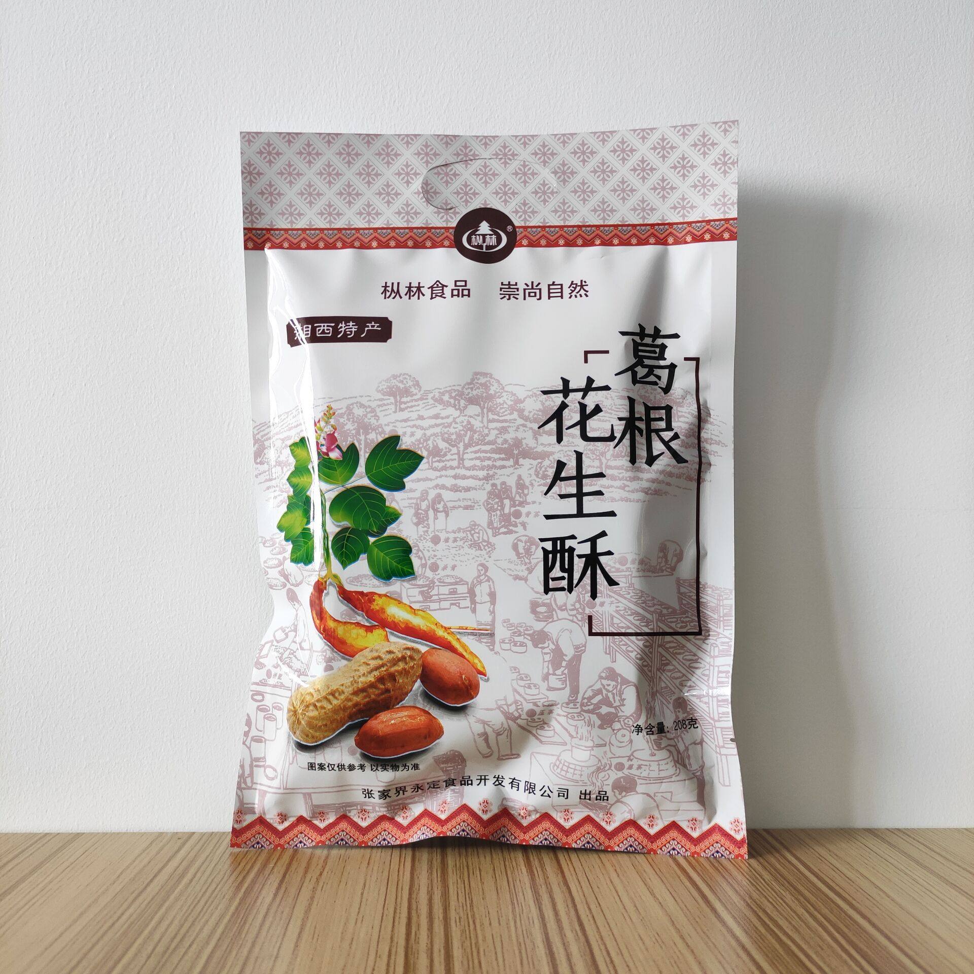 张家界特产枞林葛根花生酥208g湘西葛根花生糖芝麻葛根糖零食小吃