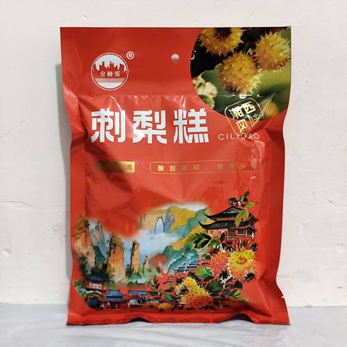 金鞭溪刺梨糕300g湘西风味果糕张家界景区超市同款湖南旅游伴手礼