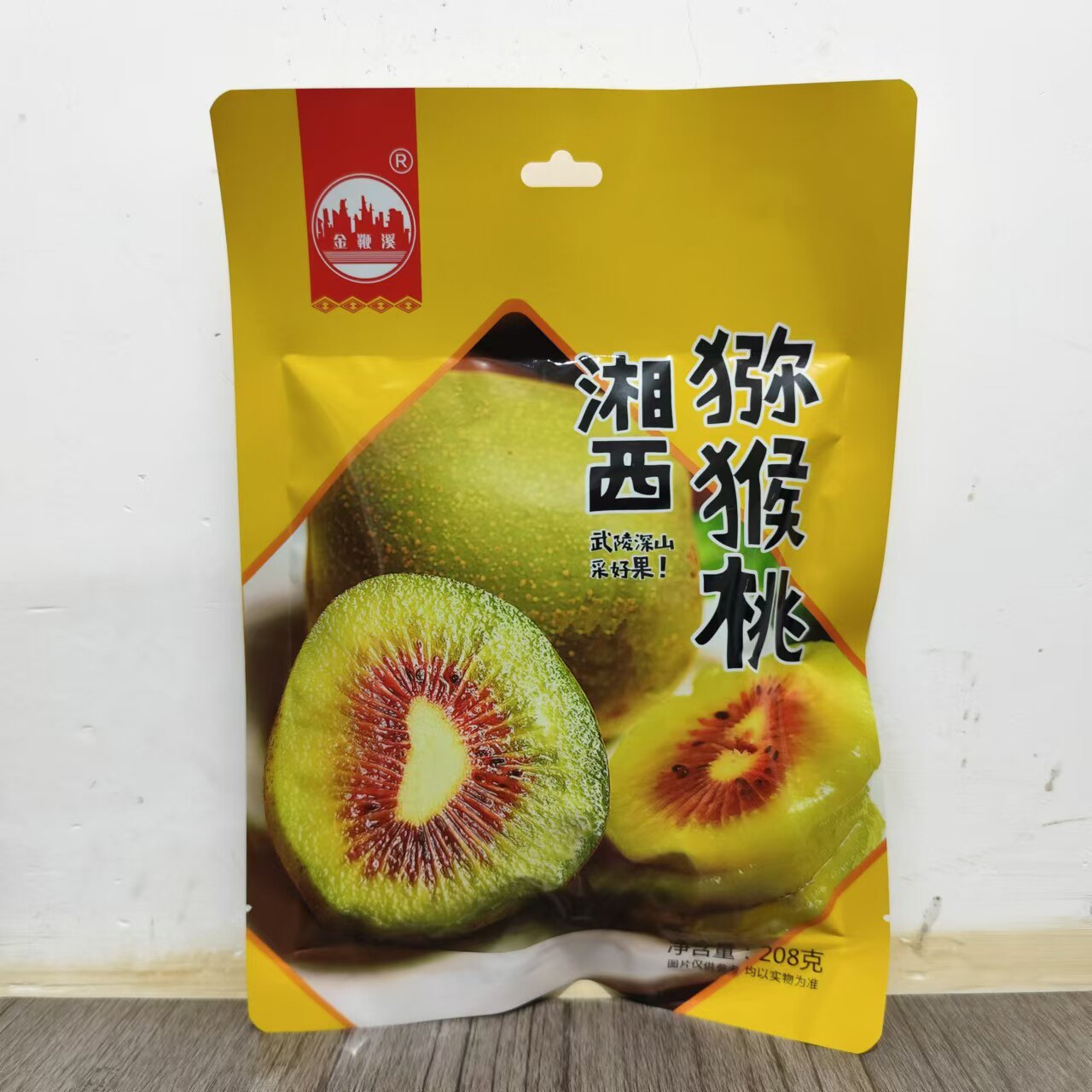 金鞭溪湘西猕猴桃干208克 红心猕猴桃果干湖南张家界特产零食小吃