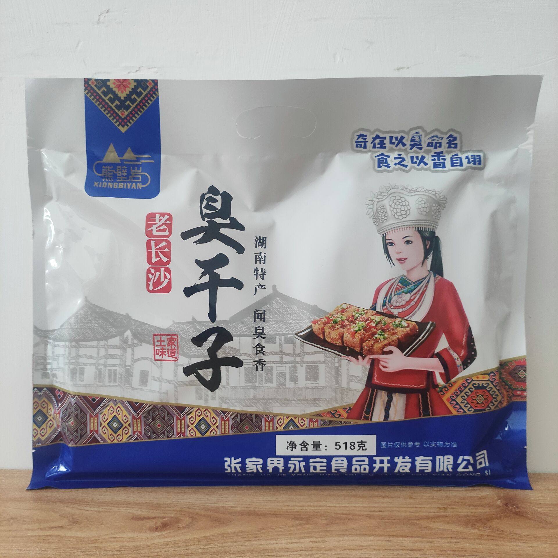 老长沙湖南张家界特产臭干子