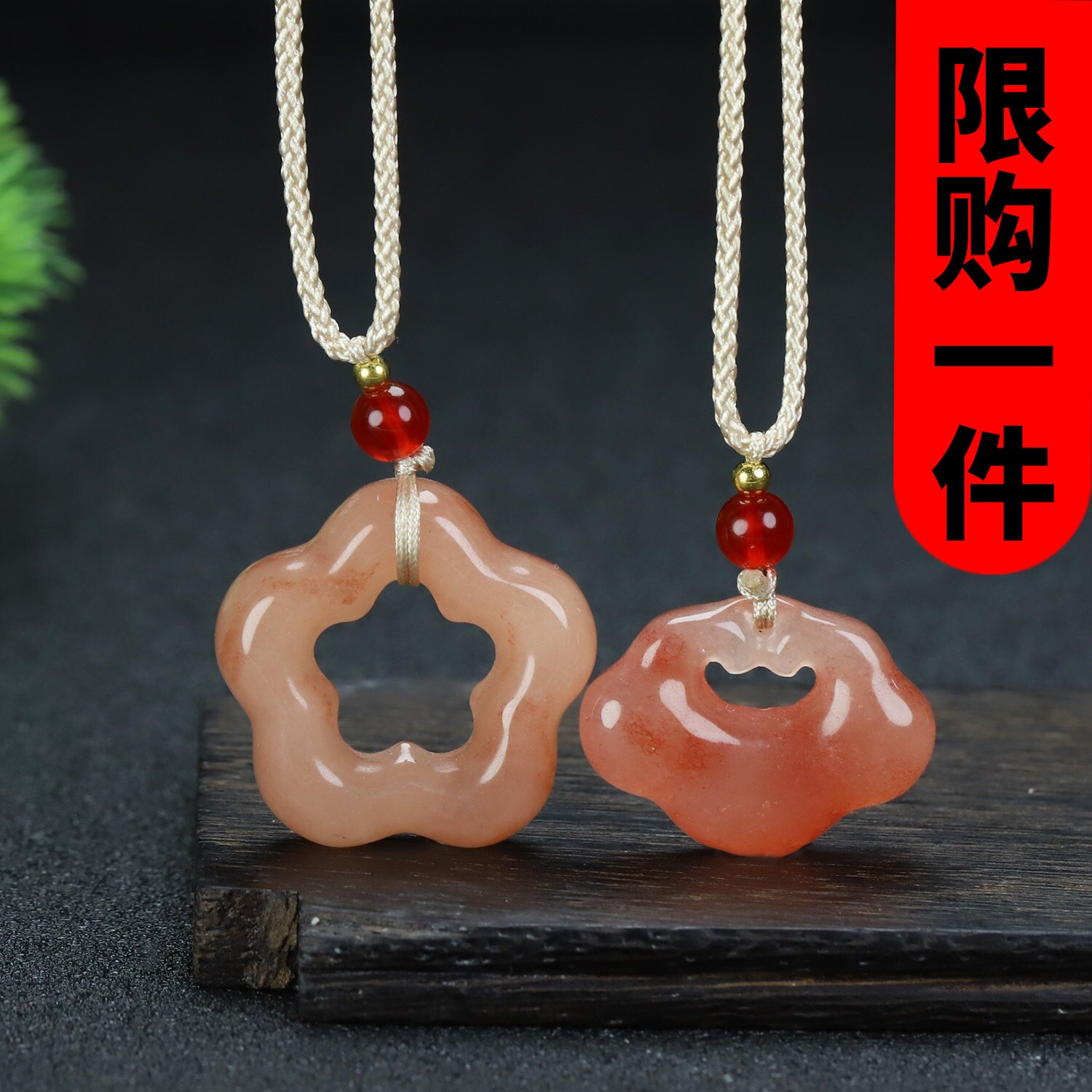 和田玉桃花酿镂空星星梅花吊坠新疆金丝玉如意祥云长命锁挂件玉坠
