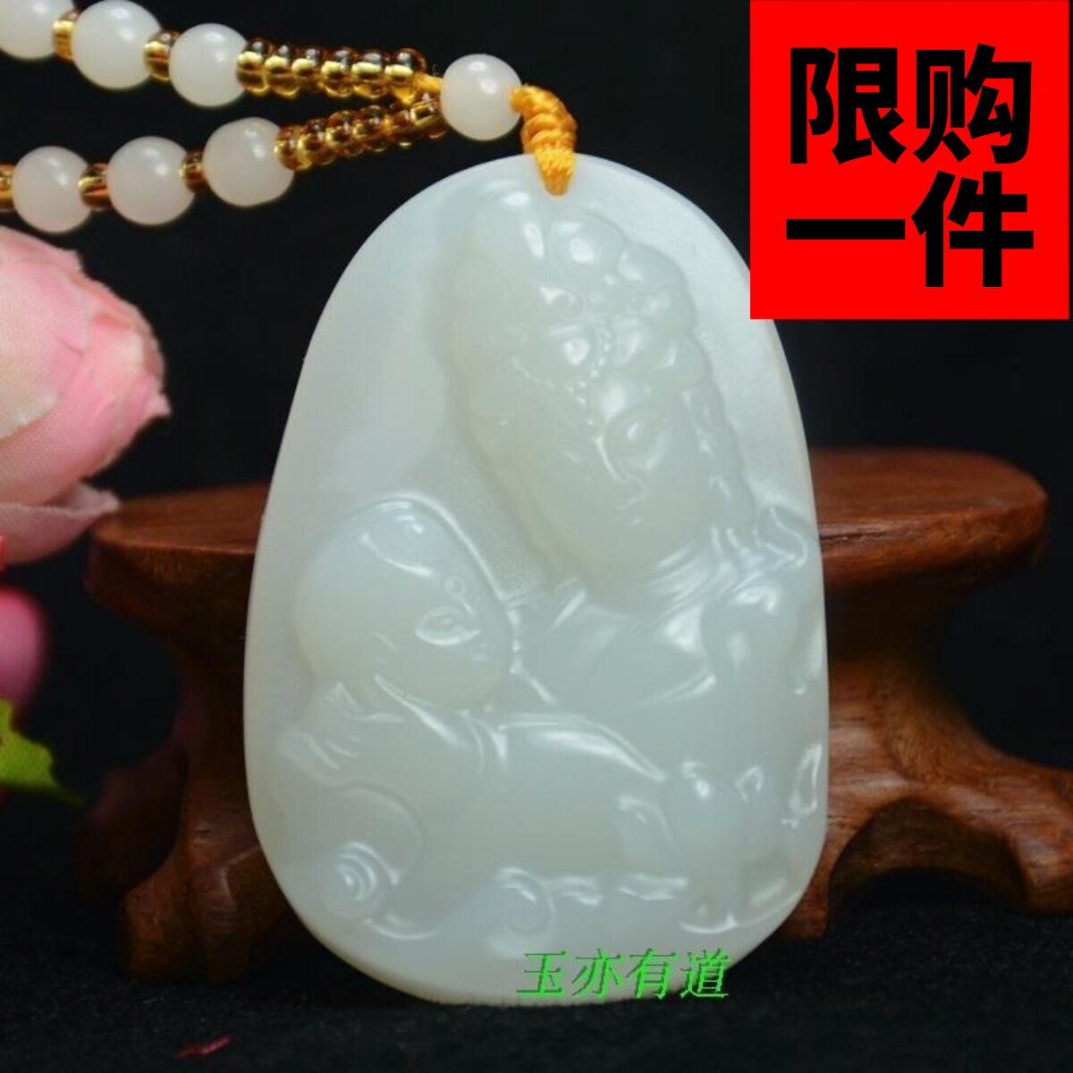 观音挂件佛像吊坠新疆和田玉
