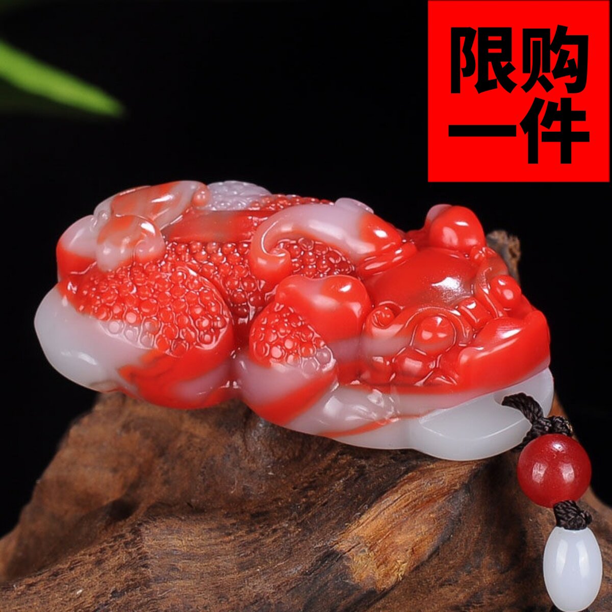 男女款皮丘招财貔貅天然和田玉