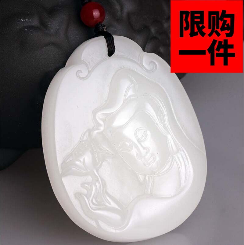 观音挂件莲花吊坠新疆和田玉