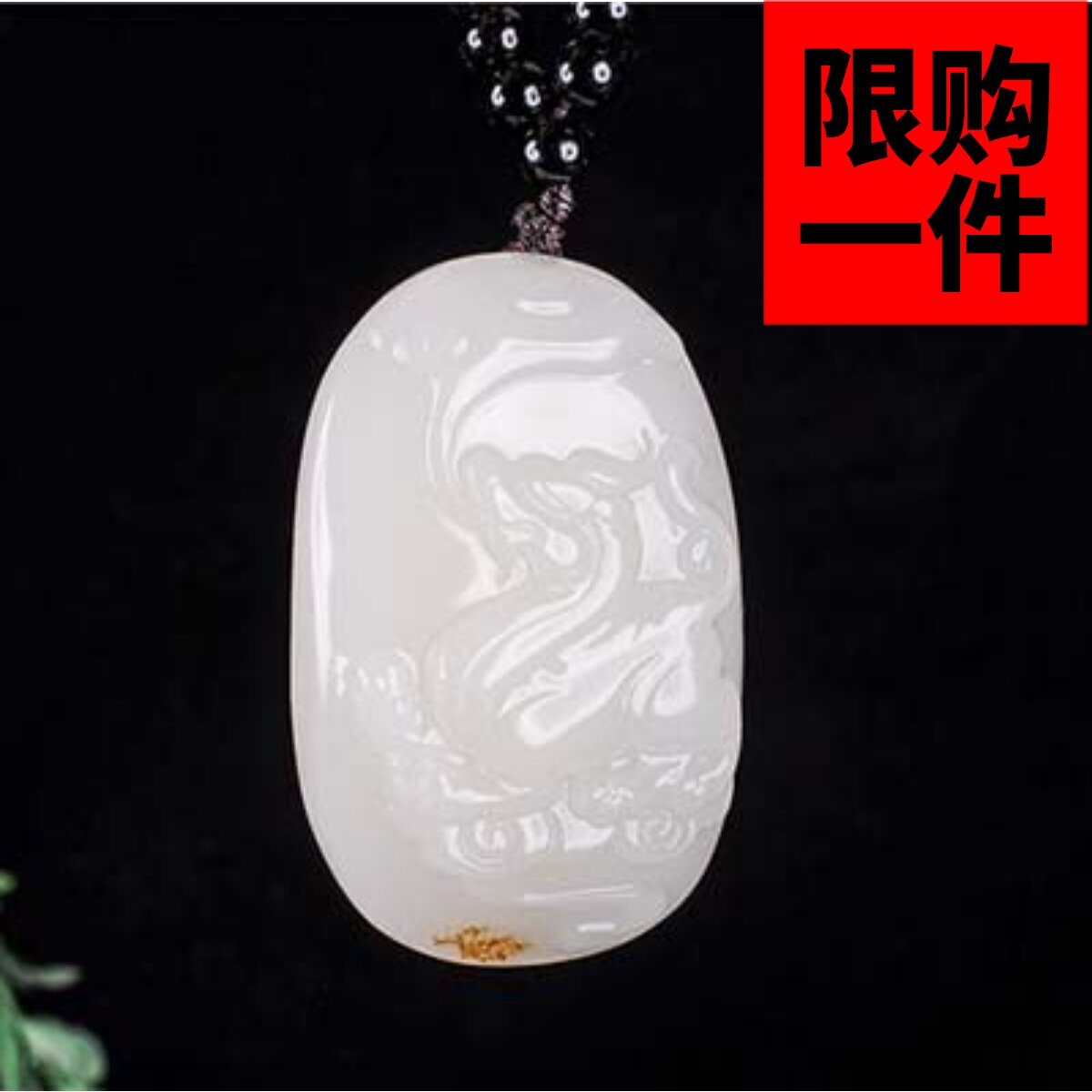 原石貔貅把件男女款新疆和田玉
