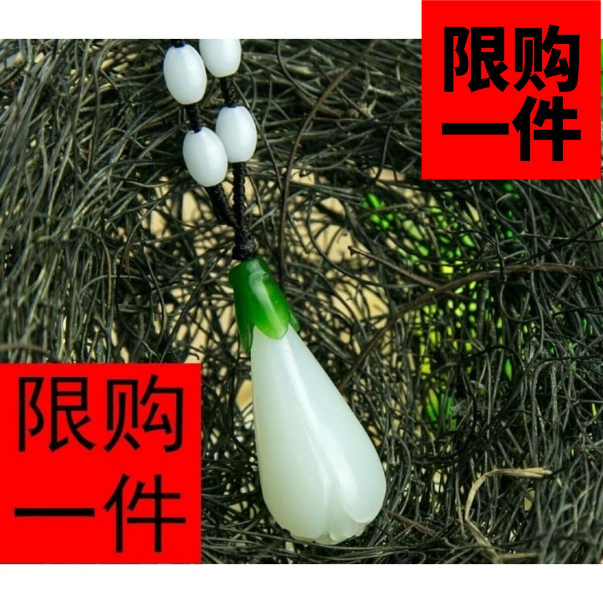 新疆和田籽料羊脂白玉玉兰花吊坠