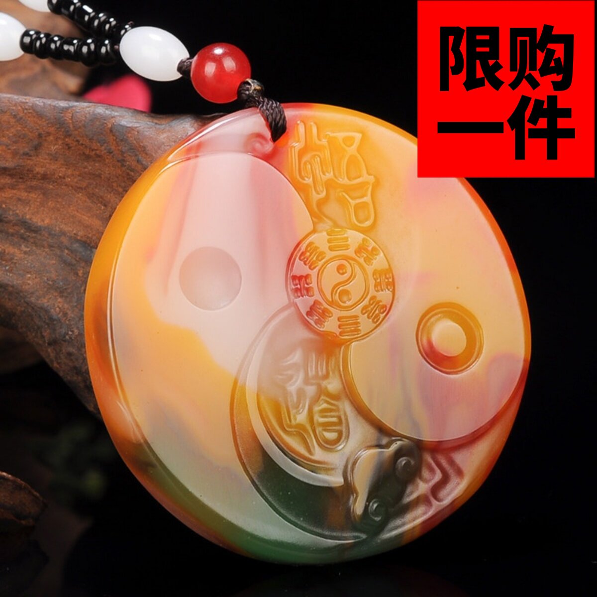 天然新疆和田玉悟道太极八卦玉牌