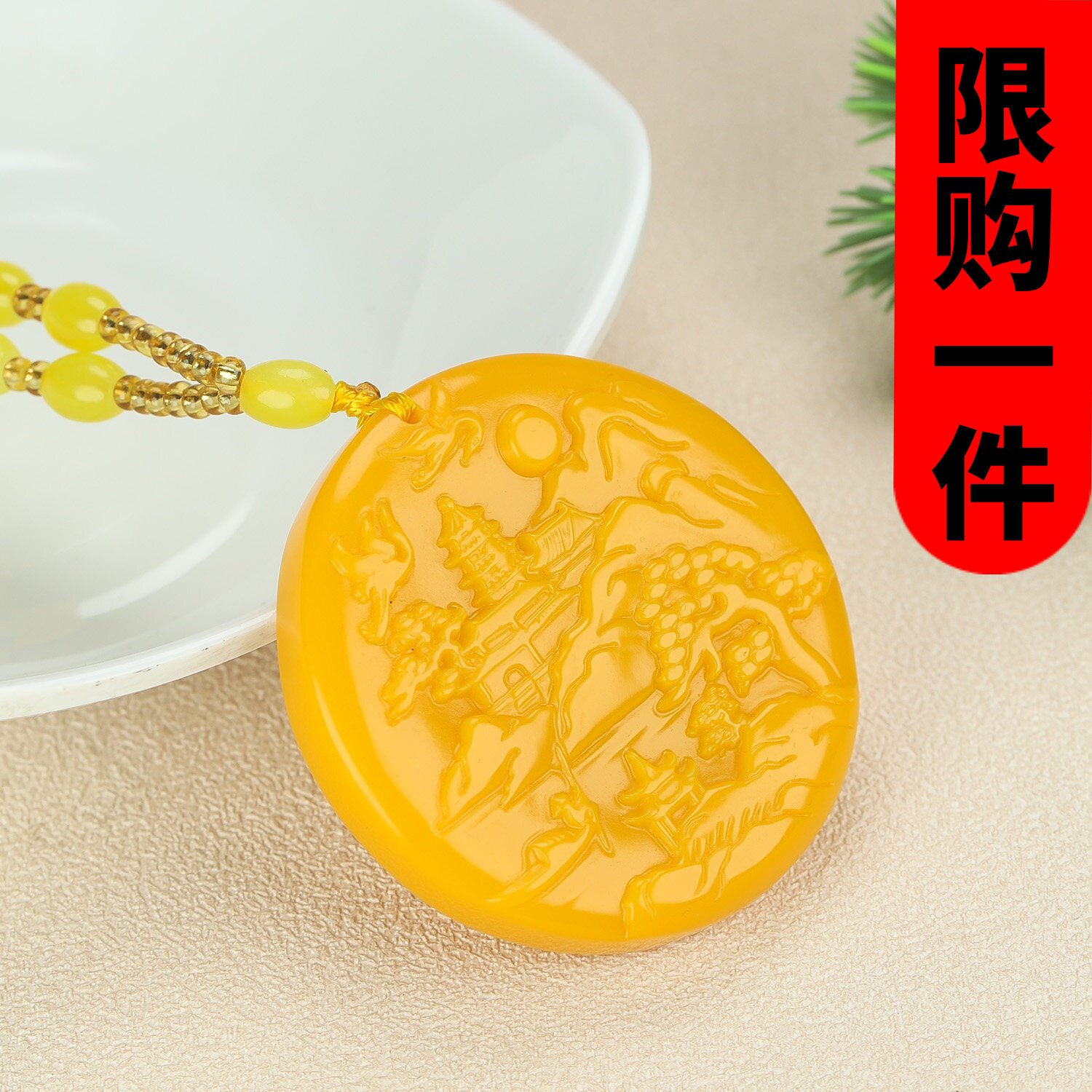 新疆和田玉黄玉山水牌子吊坠黄龙玉指日高升挂件山水意境牌子玉牌