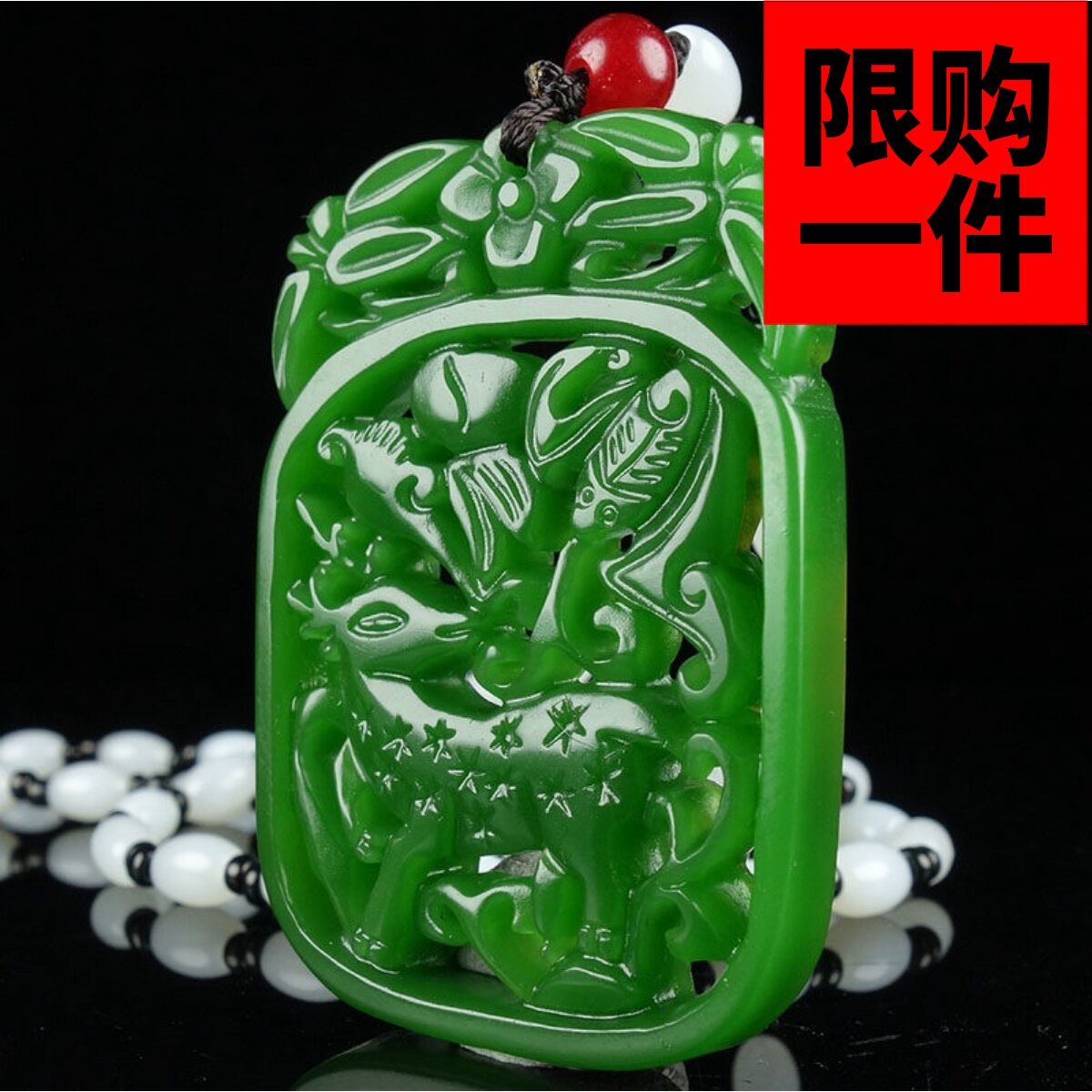 玉牌男女款福寿如意挂件吊坠