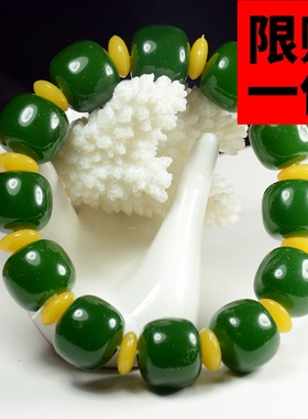 天然和田玉手串碧玉财源滚滚来老