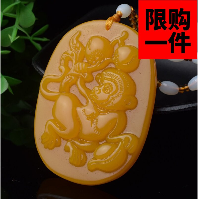 吊坠灵猴献寿挂件招财元宝黄龙玉