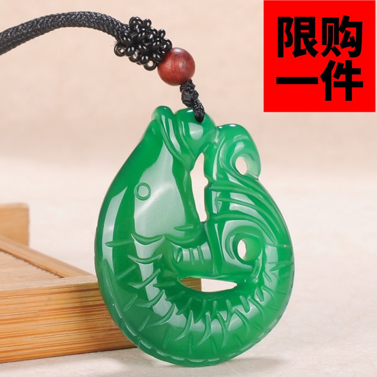 天然吊坠年年有余挂件绿玉髓