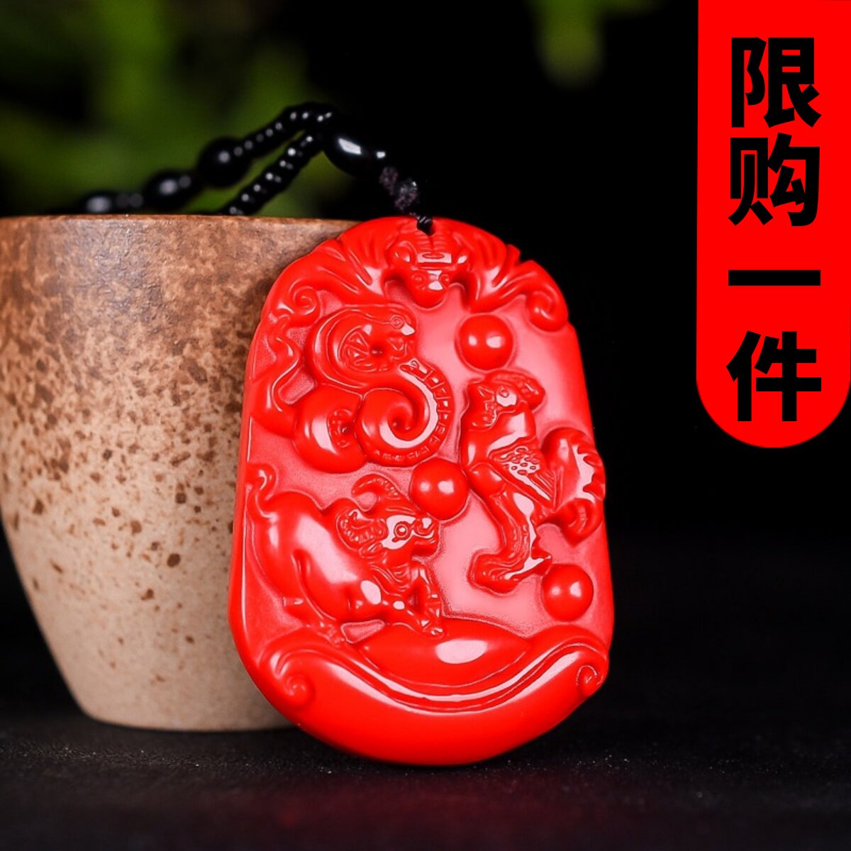 和田玉红玉蛇鸡牛三合贵人生肖吊坠巳酉丑金局三合玉牌护身符挂件
