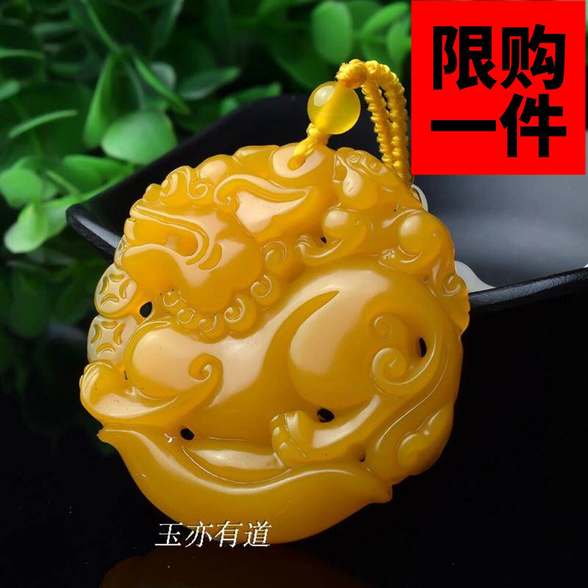 挂件皮丘玉麒麟貔貅吊坠
