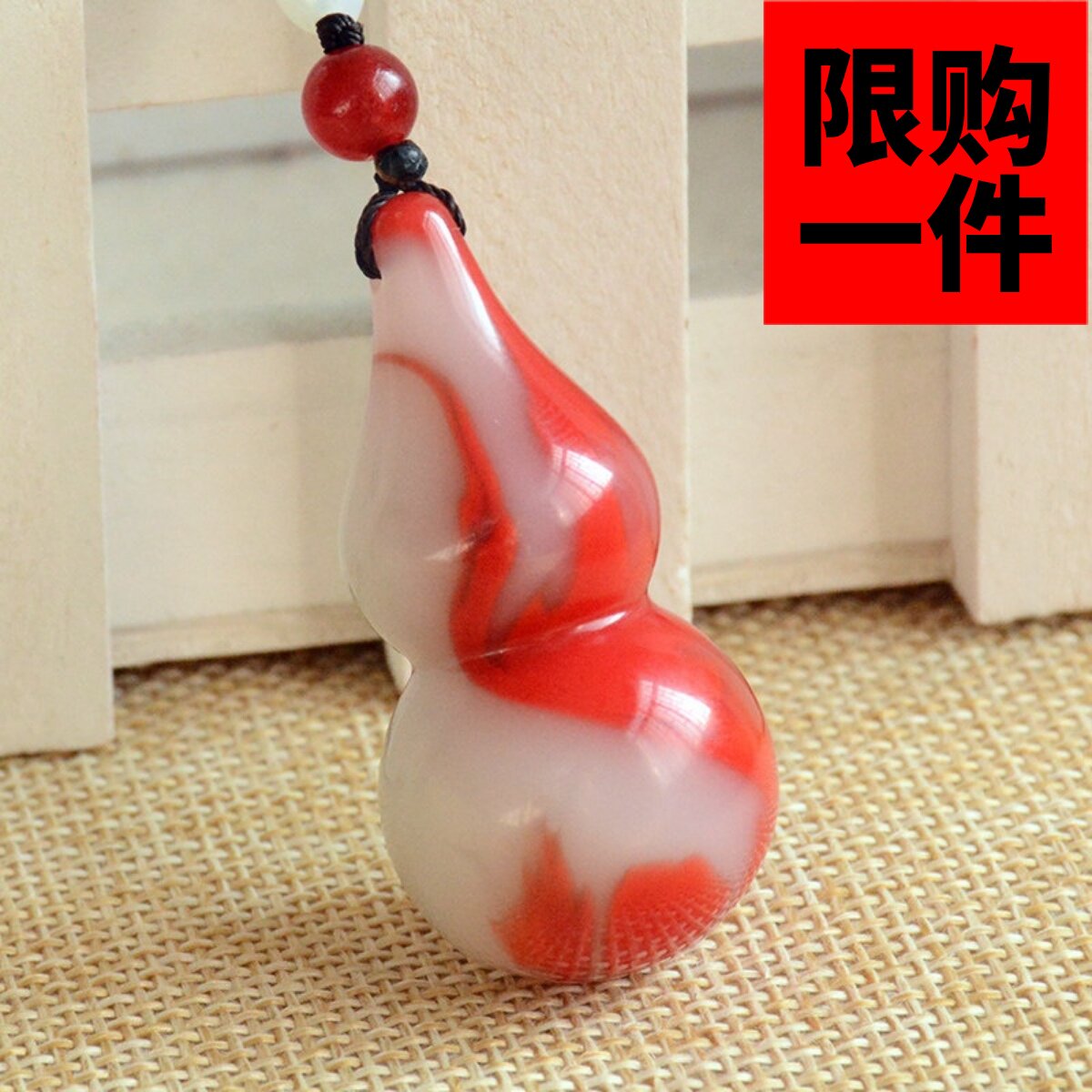 福禄寿葫芦毛衣链包坠新疆和田玉