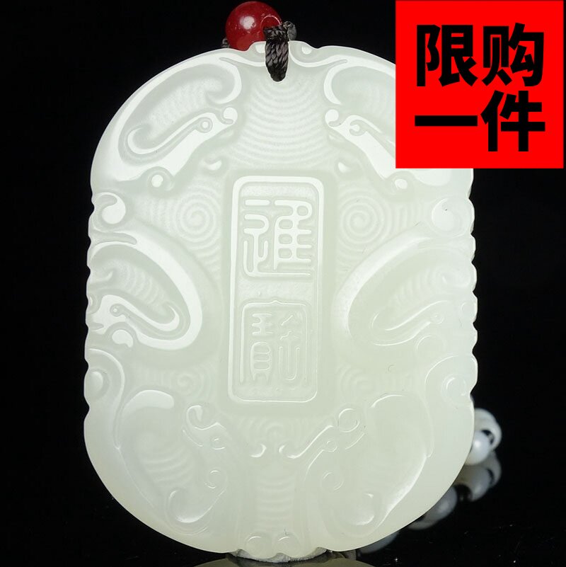 龙凤仿古挂件财源滚滚吊坠玉牌