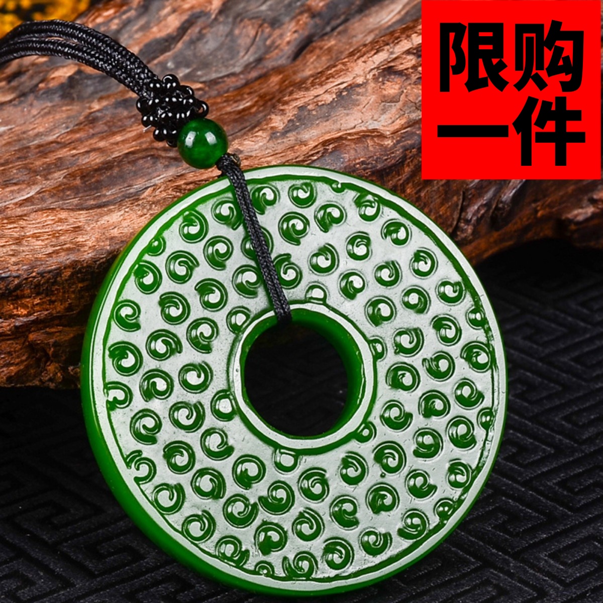 新疆碧玉平安扣吊坠男女款和氏璧玉牌和田玉仿古战国纹平安扣挂件