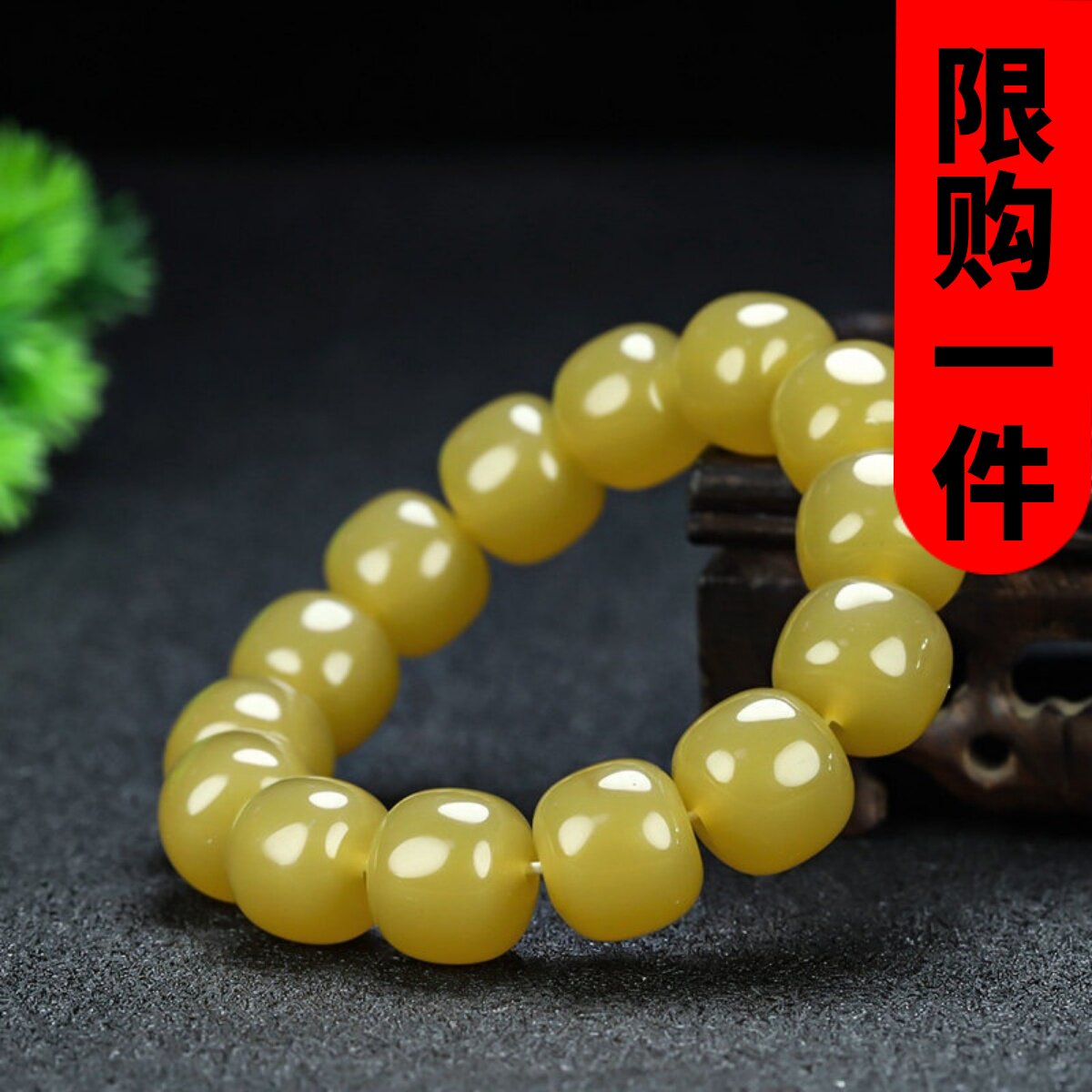 新疆和田玉若羌黄玉手链手串老型珠米黄玉手训老型珠黄口料手链