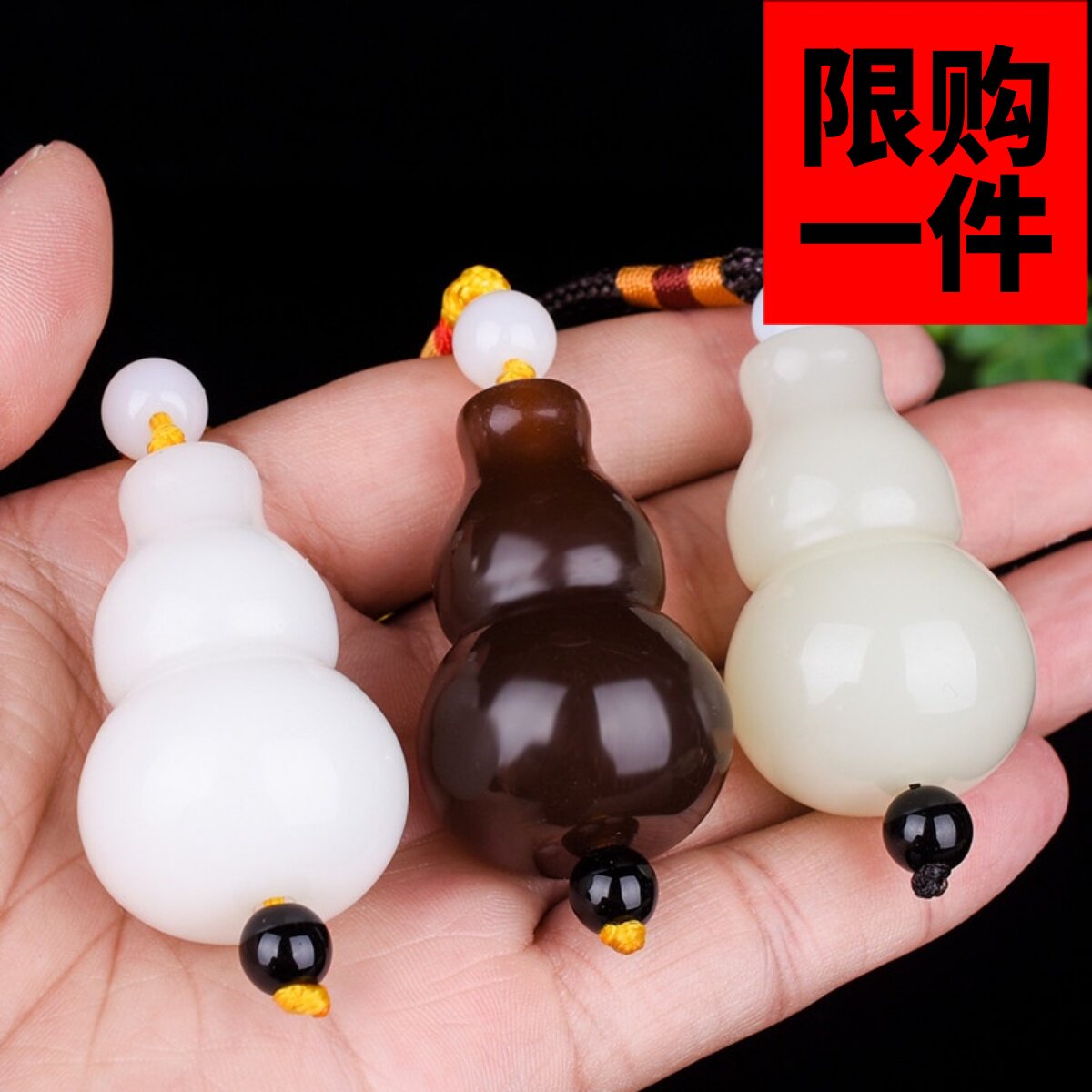 和田玉葫芦吊坠男女款糖料葫芦手把件白玉葫芦腰佩玉石包坠钥匙链