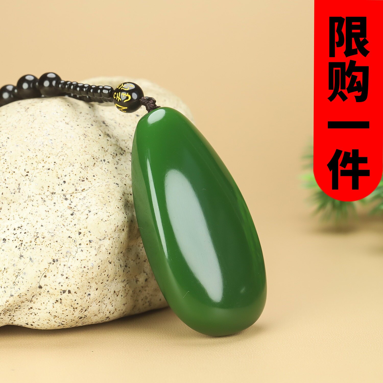 新疆和田玉碧玉原石吊坠菠菜绿碧玉原石挂件玉绿原石腰挂把件玉佩