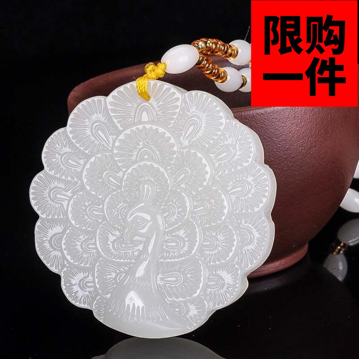 满堂彩孔雀开屏毛衣链新疆和田玉