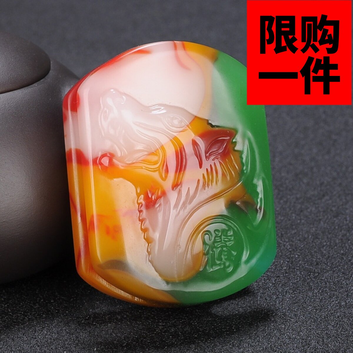 挂件腰带扣新疆和田玉