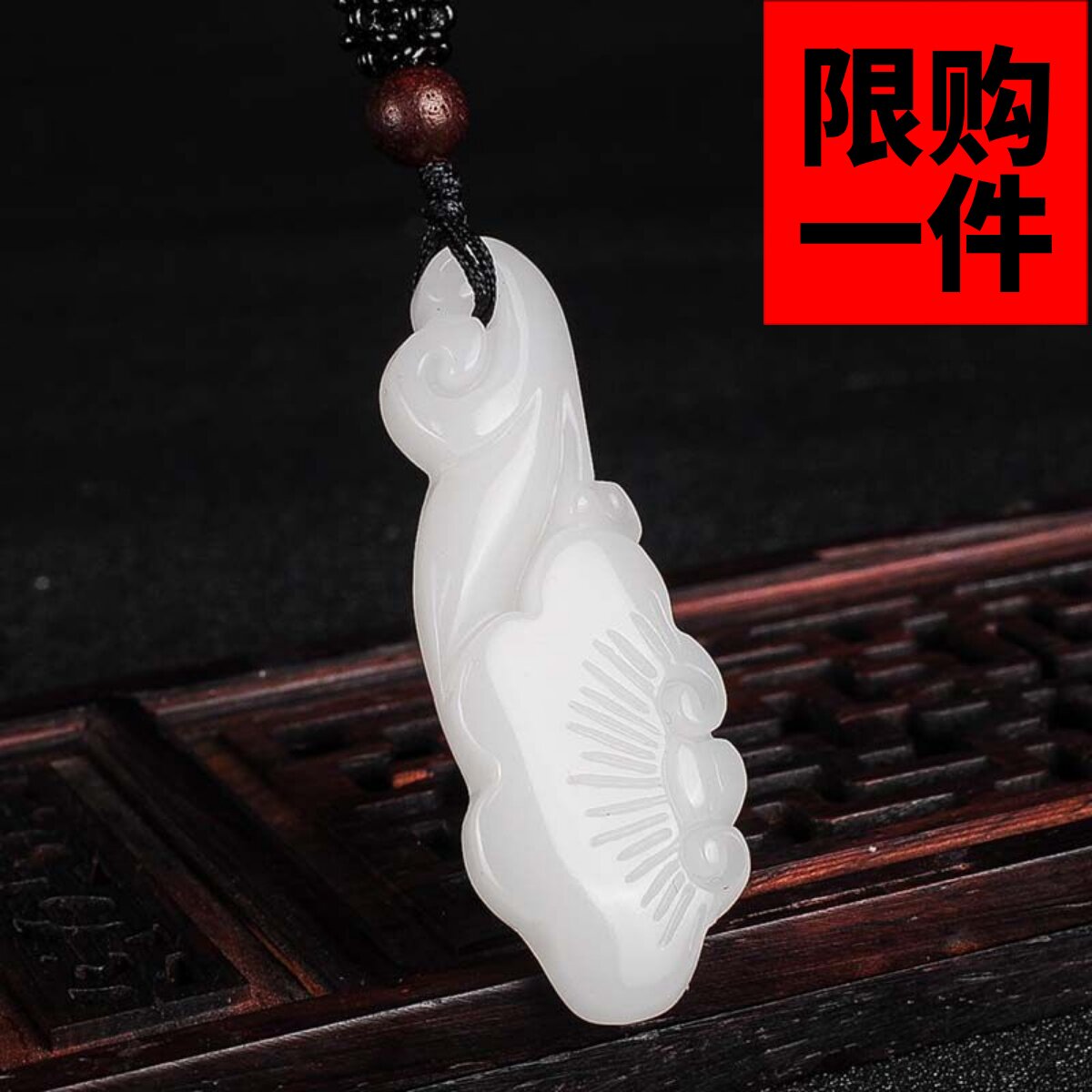 男女款灵芝如意挂件玉石项链吊坠