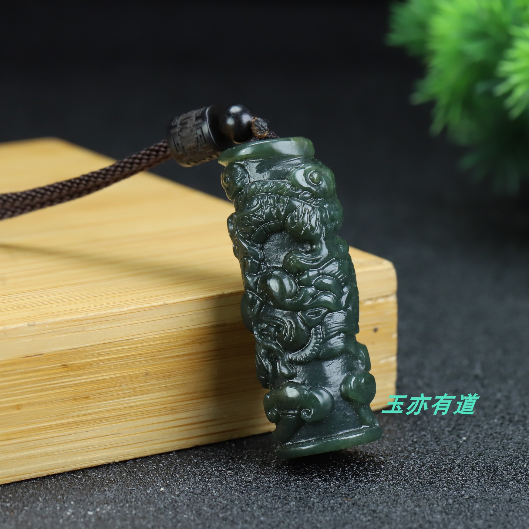 新疆和田玉龙柱吊坠墨青玉生肖龙挂件天然玉石磐龙项链玉坠毛衣链