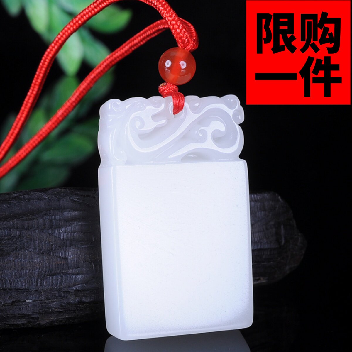 新疆和田玉羊脂玉平安牌吊坠男女宝宝白玉平安无事牌平安玉佩挂件