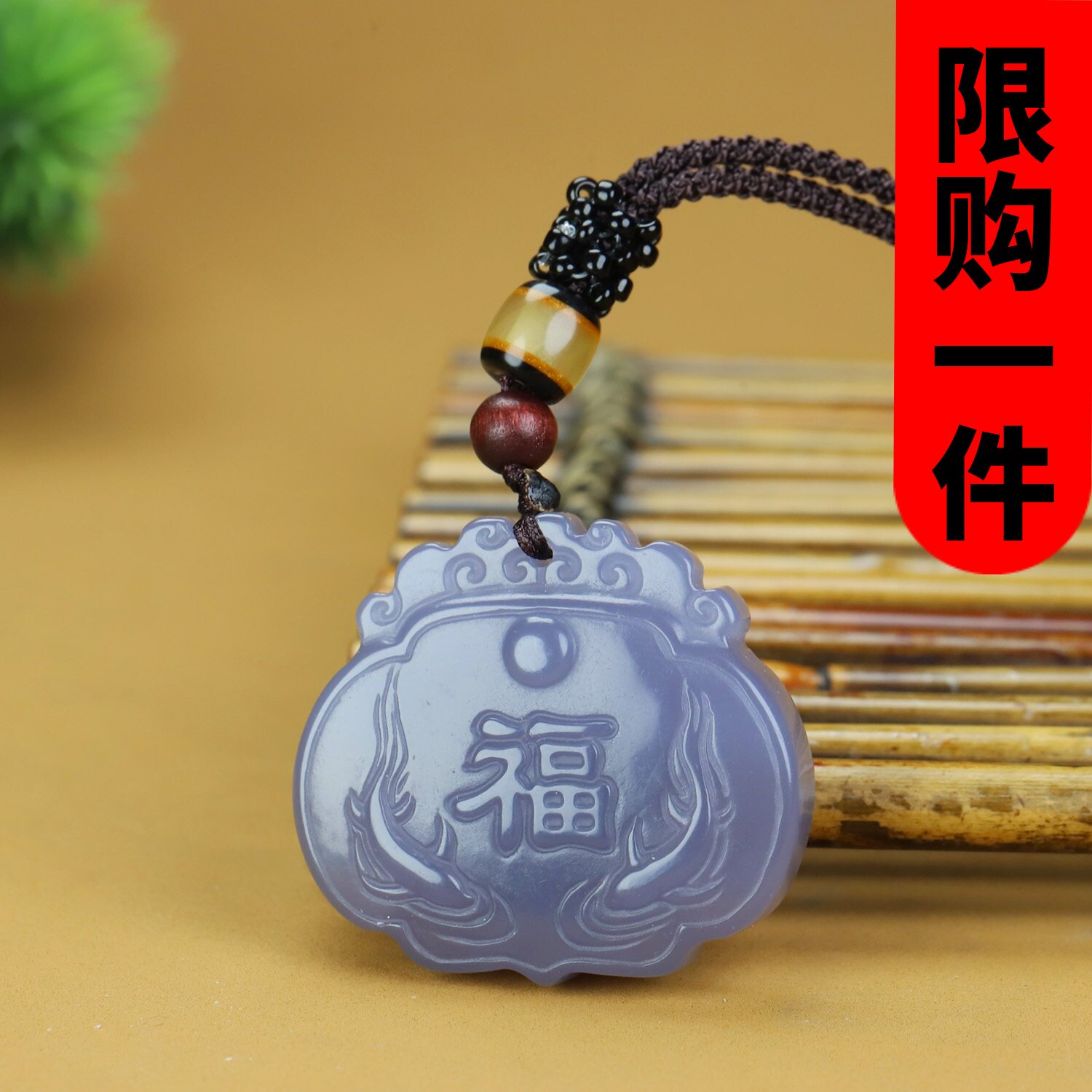 和田玉福字玉锁吊坠紫罗兰玉莲花长命锁富贵有余挂件锁住平安玉佩