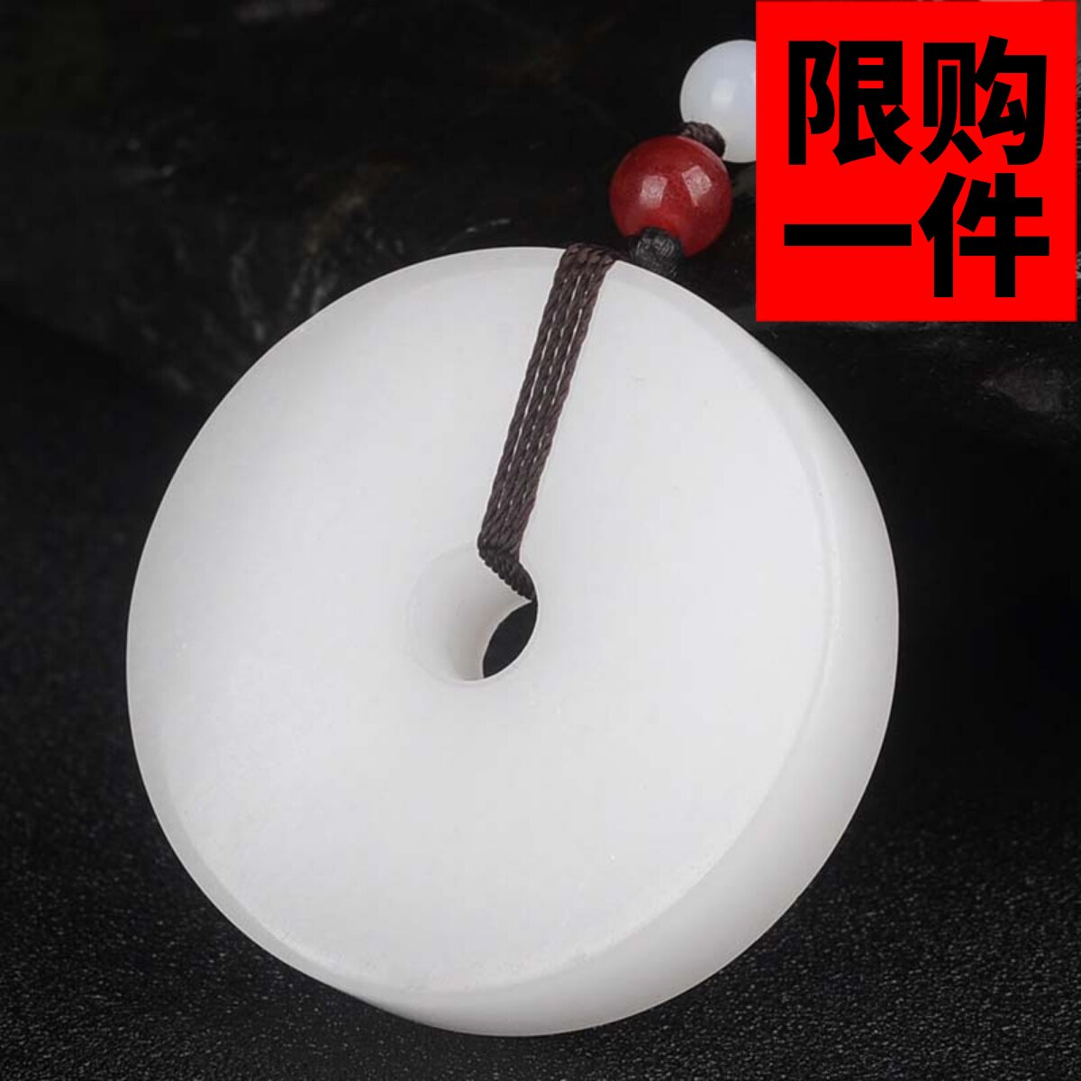 新疆羊脂白玉平安扣吊坠和田玉同心圆玉平安牌子平安扣挂件项链坠