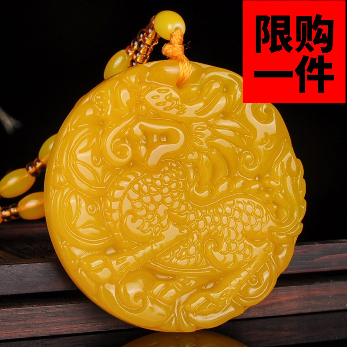 黄龙玉麒麟吊坠玉牌挂件新疆和田