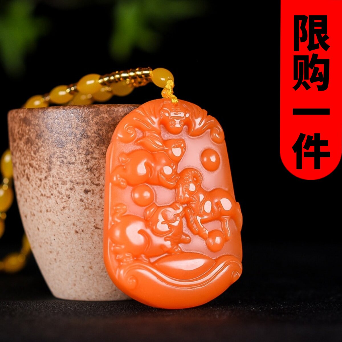 黄龙玉三合吊坠十二生肖猪羊兔吊坠和田玉吉祥转运生肖兔羊猪挂件