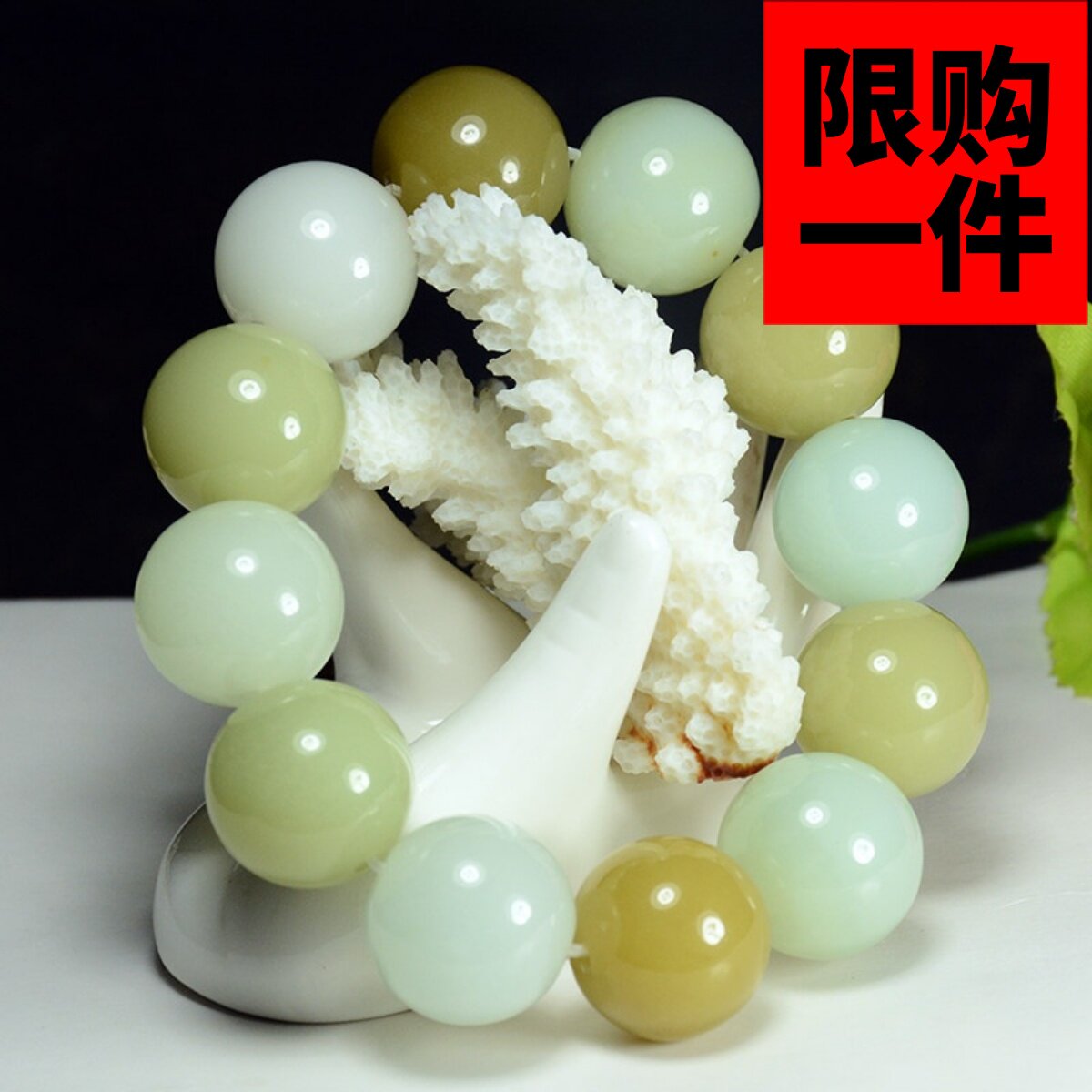 手链天然男女款糖玉烟圆珠宝石