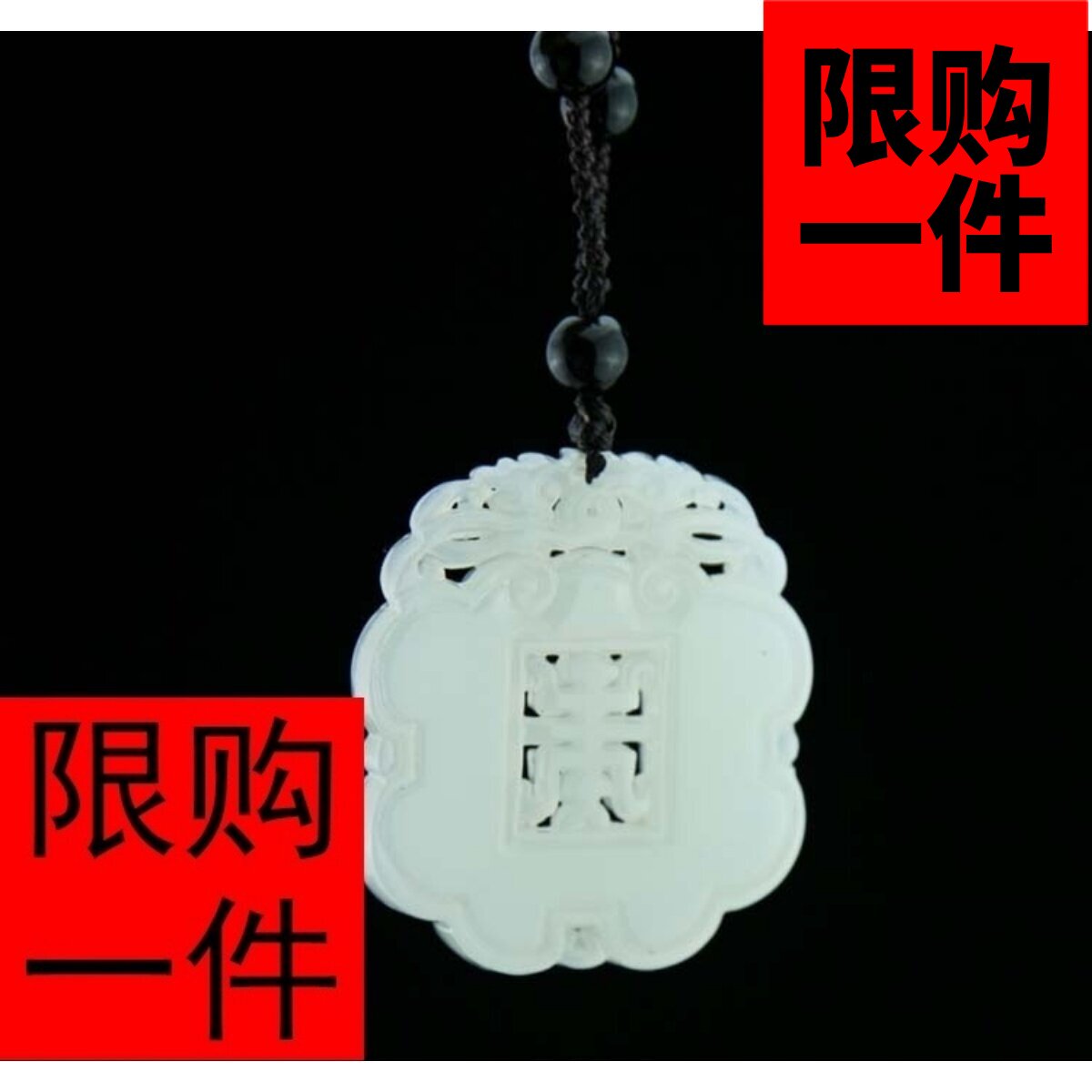 和田籽料羊脂白玉仿古吊坠项链
